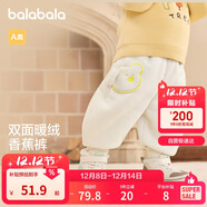 巴拉巴拉寶寶褲子男童長(cháng)褲女童加絨褲香蕉褲冬裝時(shí)尚可愛(ài)