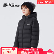 雪中飛童裝兒童輕薄羽絨服男童新款中大童女童薄款外套冬 寶石黑（膠標款） 170