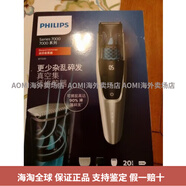 飛利浦（PHILIPS）胡須造型器BT7220/15真空集須修剪剃須刀