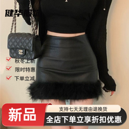 茵侈百搭黑色重工半身裙女秋冬新款感高腰包臀pu皮裙毛毛拼接短裙 黑色 有防走光內襯 S