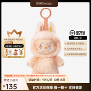 泡泡瑪特POPMART拉布布Labubu馬卡龍坐坐派對搪膠臉盲盒 前方高能3.0三代 新款3.0 歡樂(lè )（確認款拆盒未拆袋