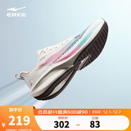 鴻星爾克（ERKE）【閃電4代】跑步鞋男減震回彈舒適力中和織面軟彈運動(dòng)鞋子