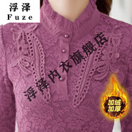 映棠保暖衣女加絨秋季蕾絲衫恤加絨加厚打底衫加肥大碼女裝修身上衣 薔薇色(秋冬加絨款) 5XL 建議160-180斤