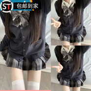 山頭林村風(fēng)吹麥香jkjk原創(chuàng  )JK制服秋冬套裝外套格裙襯衫長(cháng)袖毛衣校供開(kāi)衫學(xué) 白襯衫+領(lǐng)結+煙灰裙+深灰開(kāi)衫 四件套 S