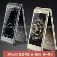 三星（SAMSUNG）W2016雙屏翻蓋按鍵手機老人手機學(xué)生手機 移動(dòng)備用按鍵手機