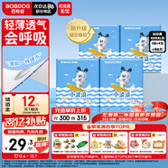 巴布豆（BOBDOG）小波浪薄柔親膚拉拉褲XXXXL96片箱裝(18KG以上)加大碼嬰兒尿不濕