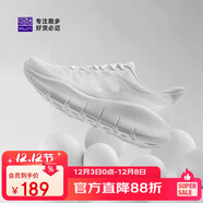 必邁（bmai）必邁遠征者純輕跑步鞋運動(dòng)女鞋通勤慢跑休閑超輕大體重鞋子女