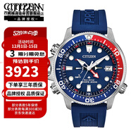 西鐵城（CITIZEN）光動(dòng)能橡膠表帶運動(dòng)時(shí)尚休閑潛水男表BN2038-01L