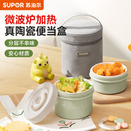 蘇泊爾（SUPOR）飯盒陶瓷內膽便當盒可加熱微波爐飯盒上班族學(xué)生便攜餐盒二件套
