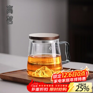 高茗（gaoming）玻璃杯耐高溫水杯帶蓋帶把大容量喝水杯子花茶杯辦公室男士綠茶杯 遠山三件杯 500ml 透明