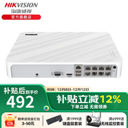?？低曈脖P(pán)錄像機71/78系列監控NVR主機支持手機遠程接攝像頭H.265帶POE DS-7108N-F1/8P 含3TB硬盤(pán)套裝