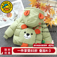 G.duck寶寶棉服加絨加厚冬季嬰兒棉衣可愛(ài)男童女童發(fā)光外套兒童棉襖洋氣 綠色后背熊 90 建議身高80-90cm1歲半-2歲