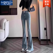 莫代爾微喇牛仔褲女裝2026春秋新款時(shí)尚高腰緊身百搭小個(gè)子馬蹄喇叭褲子 懷舊藍[九分] 常規 S