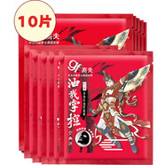 高夫男士面膜凈源控油黑面膜補水保濕平衡水油清爽控油平滑毛孔面膜貼 竹炭控油黑面膜10片