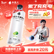 外星人電解質(zhì)水0糖0卡飲料 青檸口味 500mL*15瓶 整箱裝
