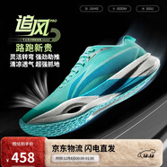 李寧追風(fēng)PRO丨專(zhuān)業(yè)競速訓練碳板跑步鞋25秋冬季男女運動(dòng)鞋ARPV017