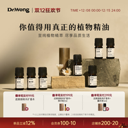 Dr.Wong單方精油天然植物香薰精油加濕器專(zhuān)用補充液室內臥室擴香按摩精油 喜馬拉雅雪松5ml（悠遠莊重）