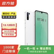 錘子 堅果Pro3 二手手機 學(xué)生機 備用機 白色 8G+256G