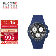 斯沃琪（Swatch）瑞士手表 純粹蔚藍 考試表 生日禮物男女潮流夜光石英表SUSN418