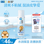 肌研極潤爽膚水-清爽型170ml 玻尿酸補水保濕 濕敷水敏感肌護膚品女