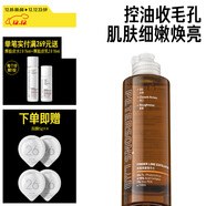 畢生之研指橙水100ml柔酸果酸精華水控油補水保濕爽膚水化妝水男女護膚 指橙水100ml