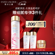 雅詩(shī)蘭黛櫻花水200ml精華液舒緩修護化妝品禮盒護膚套裝圣誕節禮物送女友