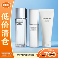 資生堂男士三件套護膚套裝（洗面奶125ml+水150ml+乳液100ml）
