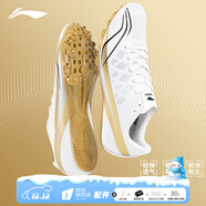 李寧（LI-NING） 釘鞋田徑短跑鞋新款輕量全掌PEBA 體考訓練比賽跑步跳遠釘子鞋 LJJT911-8白金[7釘] 偏小拍大一碼 45