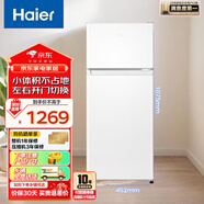 海爾（Haier）小冰箱93/123/191升L單門(mén)2門(mén)雙門(mén)家用宿舍公寓辦公室風(fēng)冷無(wú)霜小型節能電冰箱出租房小戶(hù)型必備 雙門(mén)94L冷藏+29L冷凍【租房?jì)?yōu)選】
