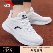 安踏男鞋運動(dòng)鞋子男士秋冬季款皮面防潑水透氣輕便軟底白色跑步休閑鞋 【防潑水皮面】安踏白/黑-5 40.5