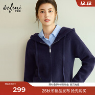伊芙麗（eifini）蔣欣代言連帽休閑寬松系帶軟糯厚實(shí)毛針織衫外套冬季新款毛衣女 藏青 L 115-130斤