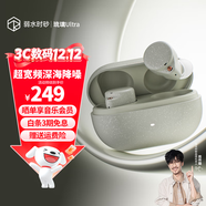 弱水時(shí)砂【重磅新品】琉璃Ultra無(wú)線(xiàn)藍牙耳機琉璃X升級款入耳運動(dòng)耳機抗風(fēng)噪主動(dòng)降噪HiFi音質(zhì)超長(cháng)續航學(xué)生 星云灰|深海級降噪+旗艦HiFi音質(zhì)