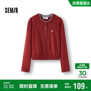 森馬（Semir）針織開(kāi)衫女短款假兩件圓領(lǐng)顯瘦2025冬刺繡含羊毛毛衫109725106001