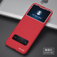 ALIVO適用4e手機殼e4防摔6保護套ote翻蓋全包ava65G新款M一a 華為nova4【瑞麗紅】送鋼化膜 華為其他型號