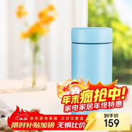 虎牌（TIGER）迷你口袋杯輕量便攜雙層真空保溫保冷杯MMP-B20C-AP天空藍200ml