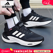 阿迪達斯 （adidas）男鞋 2025冬季新款Bounce登山運動(dòng)鞋低幫耐磨輕便透氣跑步鞋子男 黑白/暖風(fēng)/保暖/新款 41 255mm