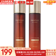 伊思（It’s skin） 套盒2X紅參蝸牛晶鉆水乳霜套裝女護膚品禮盒緊致毛孔修護補水 伊思微晶血竭晶鉆水+乳液