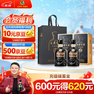 古井貢酒 年份原漿古7 濃香型白酒 42度 500ml*2瓶 雙瓶裝