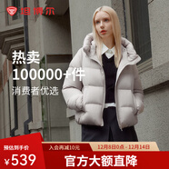 坦博爾【爆款】絨服女小個(gè)子面包短款連帽保暖韓版冬天外套TBF330332J 玫瑰灰 XL (175)