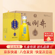 扳倒井 十五 濃香型白酒 52度 500ml*6瓶整箱裝純糧釀造口糧酒 熱門(mén)商品