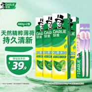 好來(lái)(原黑人)雙重薄荷牙膏護齦清新口氣4支+軟毛牙刷2支家庭口腔套裝