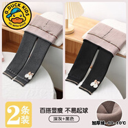 G.duck女童打底褲加絨小童中童寶寶褲子冬裝新款童裝兒童加厚長(cháng)褲一體 深灰+黑色(2條) 120 M【建議身高110-130cm】