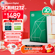 西部數據（WD）移動(dòng)硬盤(pán)6TB type-c My Passport Ultra 2.5英寸 機械硬盤(pán) 金屬設計兼容Mac【20周年限定版】