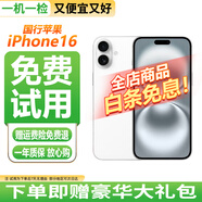 Apple 【免息零首付】蘋(píng)果 iphone 16/15/14/13/12/11/X系列 國行全網(wǎng)通 二手手機 蘋(píng)果手機 二手蘋(píng)果手機 國行5G雙卡 蘋(píng)果 iPhone16 顏色/內存以報告為準【分期