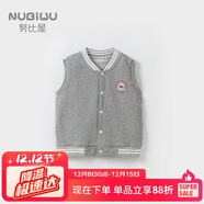 努比屋男童學(xué)院風(fēng)馬甲中大童春裝馬夾背心男童春秋新款洋氣外穿兒童坎肩