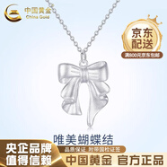 中國黃金（CHINA GOLD）銀項鏈女生蝴蝶純銀項鏈輕奢小眾高級感圣誕節生日禮物送女友老婆 925銀*唯美蝴蝶結項鏈【品牌禮盒】