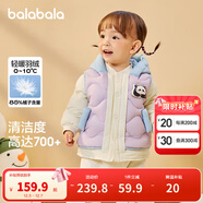 巴拉巴拉童裝寶寶羽絨服保暖嬰兒外套兒童冬季兩件套萌趣男童女童 粉紫70032 73 外套充絨24g+馬甲充絨15g