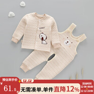 俏貝熊 寶寶保暖內衣純棉套裝兒童加厚秋衣秋褲嬰兒背帶褲開(kāi)檔夾棉套裝