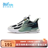 361°【商場(chǎng)同款】童鞋男童運動(dòng)鞋2025春季新款大童刀鋒科技減震跑步鞋 碳黑/瓦綠色/361度白-網(wǎng)面 35