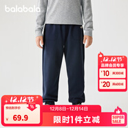 巴拉巴拉童裝兒童褲子男童女童長(cháng)褲秋冬裝運動(dòng)百搭休閑褲時(shí)尚衛褲束腳褲潮 【冬】深藍-新款上市 130